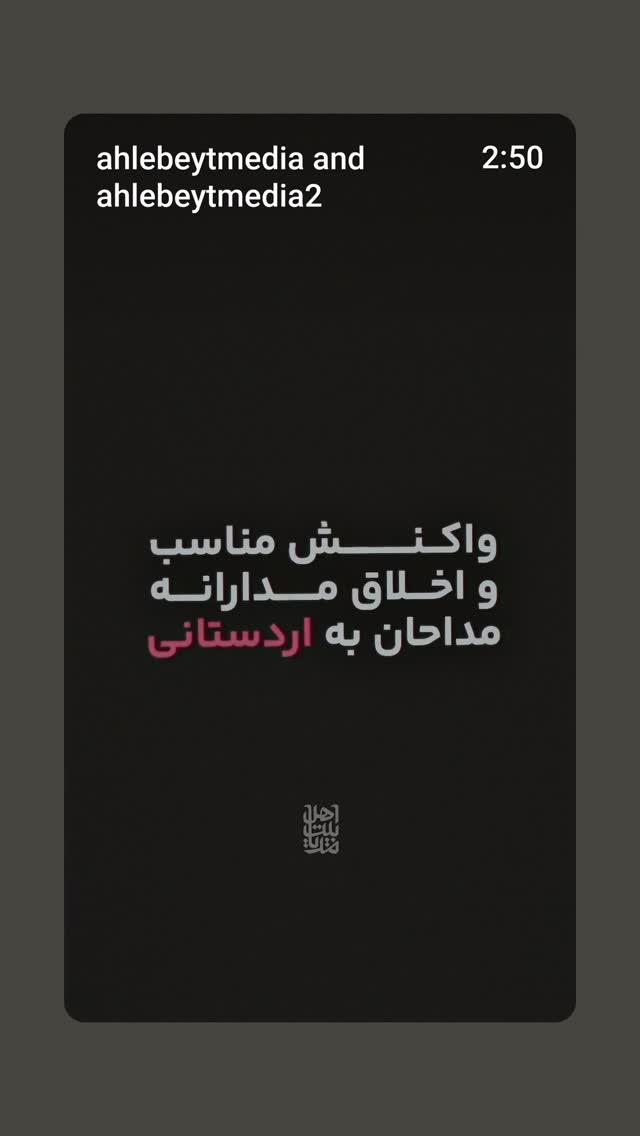  جدید ترین استوری اینستاگرام مهدی داوودی