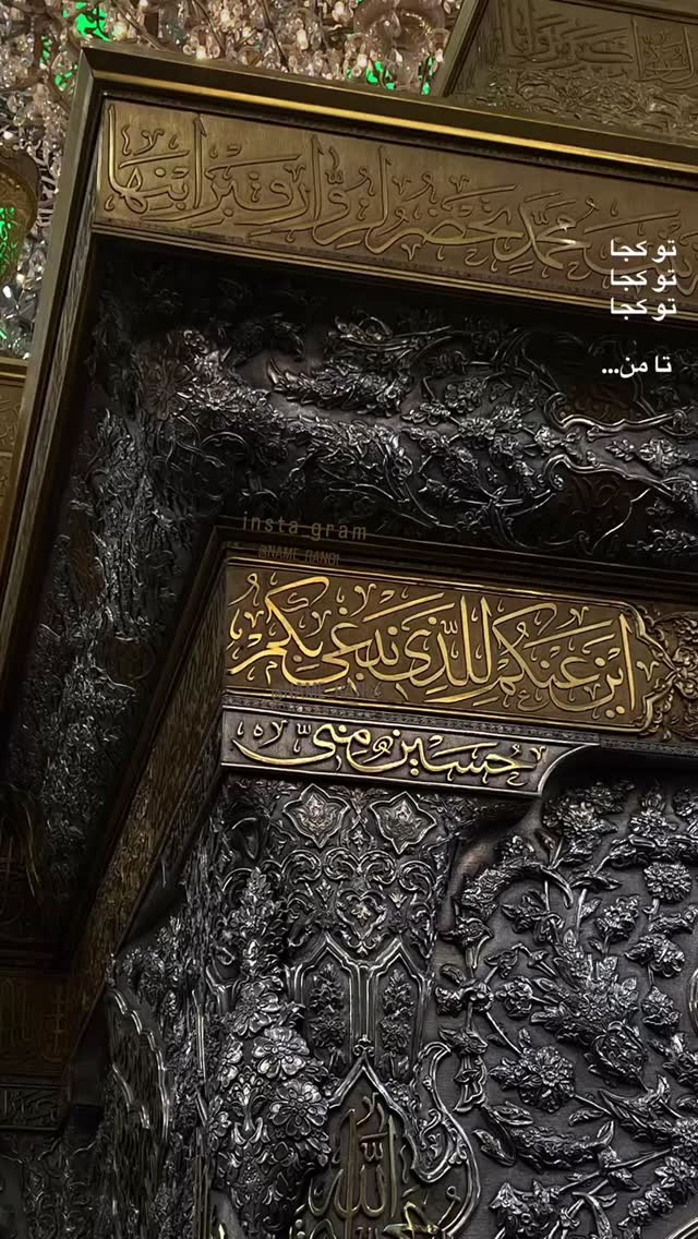  جدید ترین استوری اینستاگرام مهدی داوودی