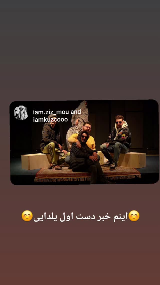  جدید ترین استوری اینستاگرام مهدی داوودی