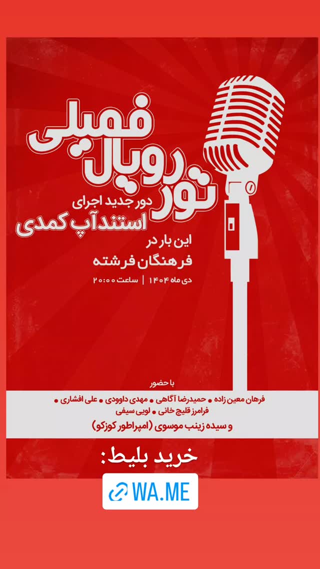  جدید ترین استوری اینستاگرام مهدی داوودی