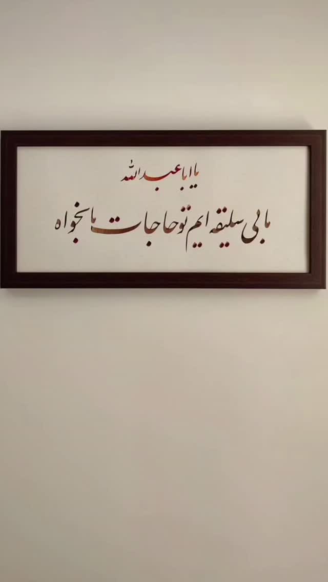  جدید ترین استوری اینستاگرام مهدی داوودی