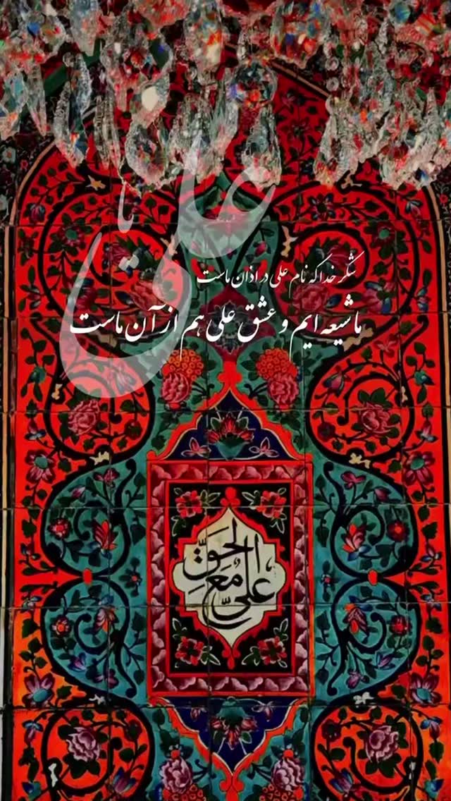  جدید ترین استوری اینستاگرام مهدی داوودی