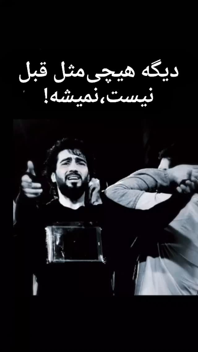  جدید ترین استوری اینستاگرام مهدی داوودی