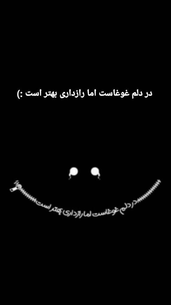  جدید ترین استوری اینستاگرام مهدی داوودی