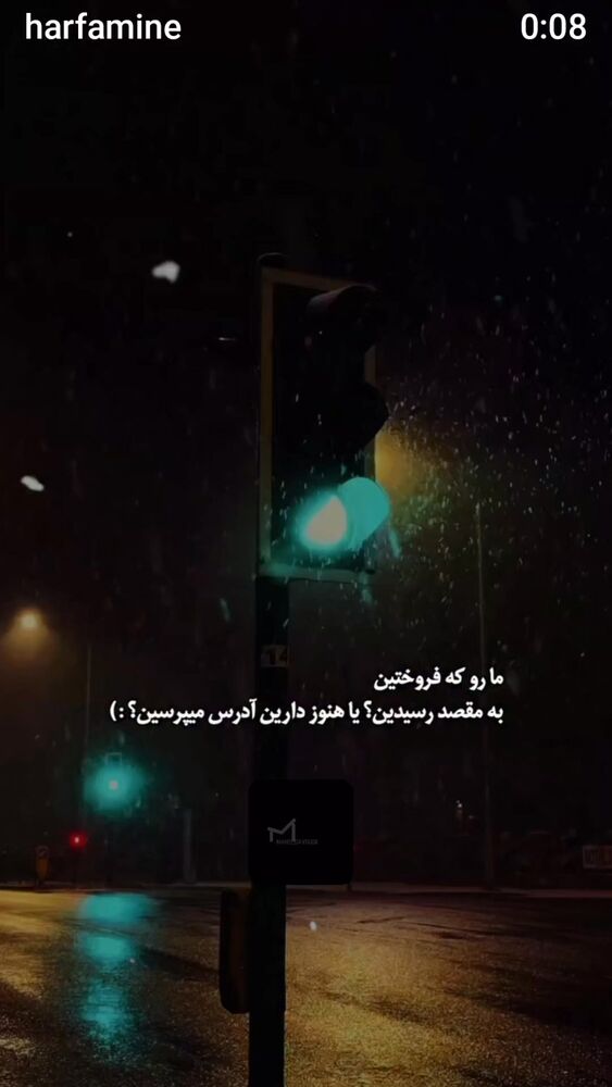  جدید ترین استوری اینستاگرام مهدی داوودی