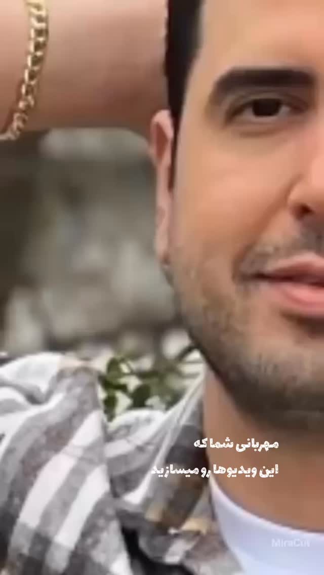  جدید ترین استوری اینستاگرام سيد مهدى مفيدى