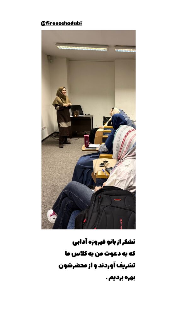  جدید ترین استوری اینستاگرام سيد مهدى مفيدى
