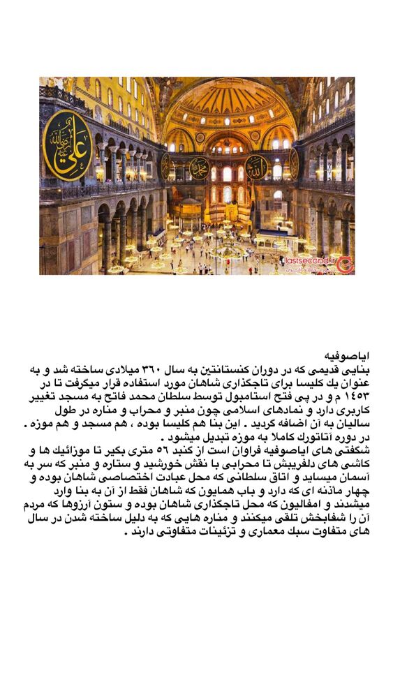  جدید ترین استوری اینستاگرام سيد مهدى مفيدى