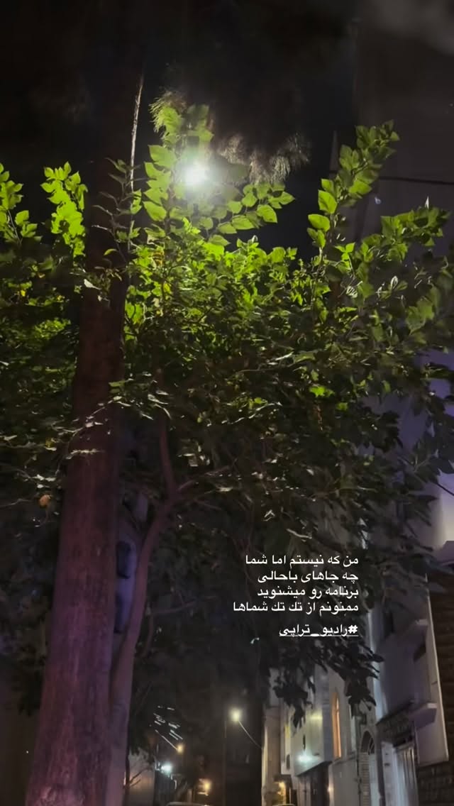  جدید ترین استوری اینستاگرام سيد مهدى مفيدى