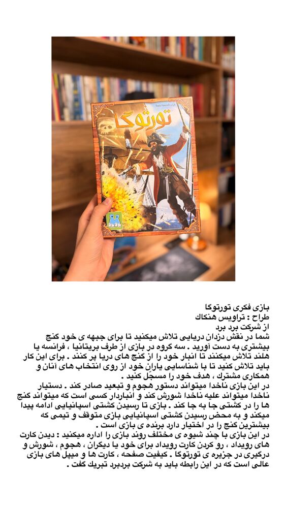  جدید ترین استوری اینستاگرام سيد مهدى مفيدى