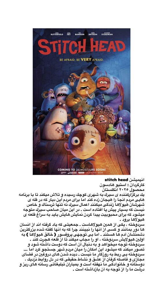  جدید ترین استوری اینستاگرام سيد مهدى مفيدى