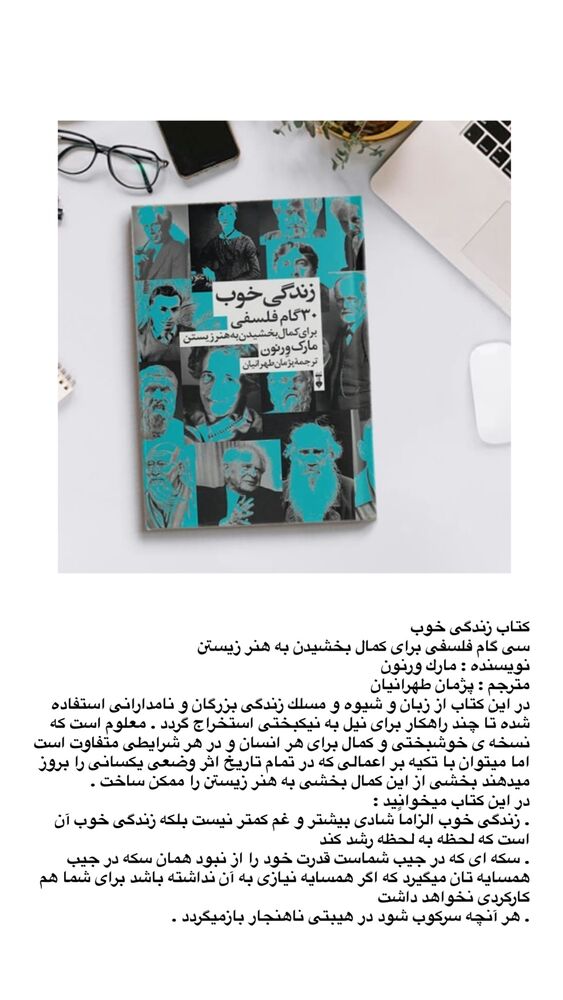 جدید ترین استوری اینستاگرام سيد مهدى مفيدى