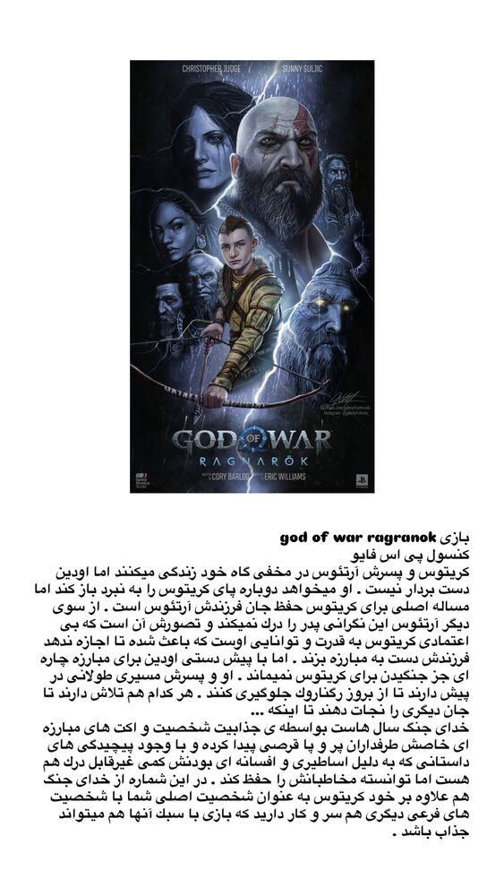  جدید ترین استوری اینستاگرام سيد مهدى مفيدى
