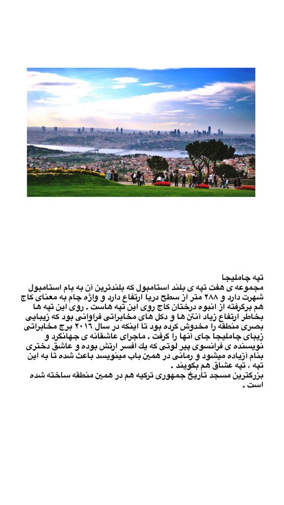  جدید ترین استوری اینستاگرام سيد مهدى مفيدى