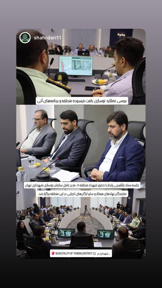  جدید ترین استوری اینستاگرام مهدی قمی