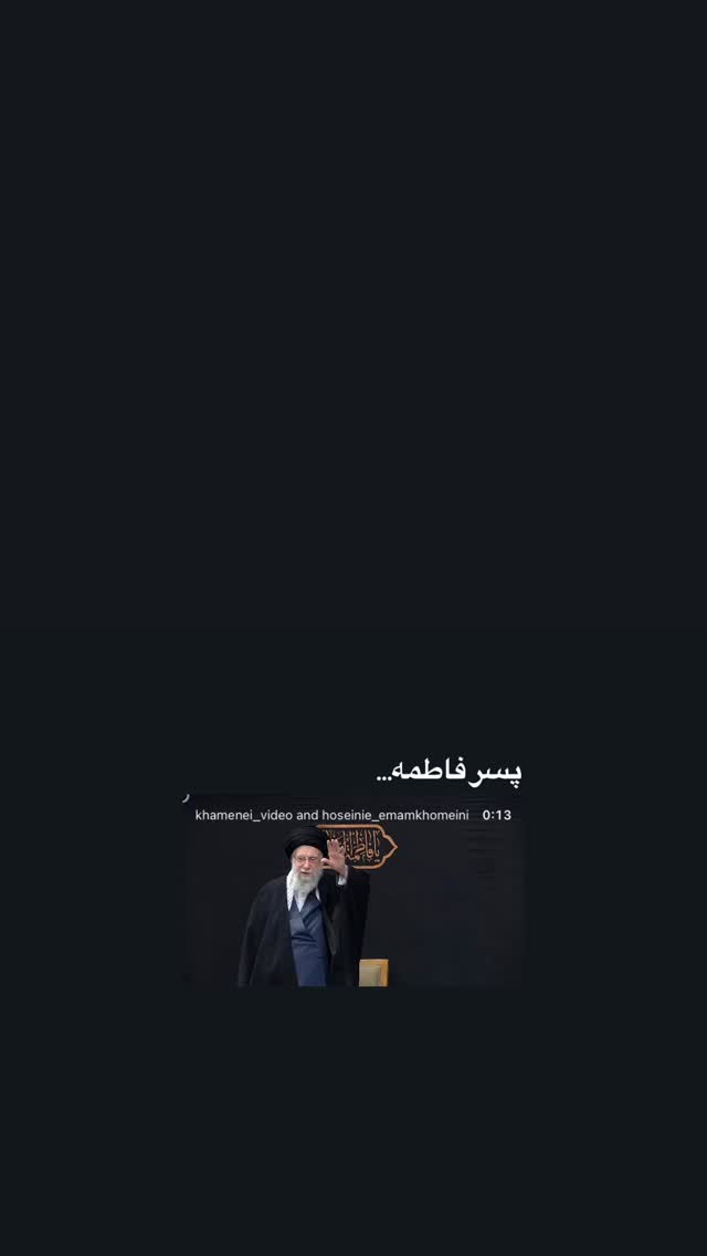  جدید ترین استوری اینستاگرام مهدی قمی