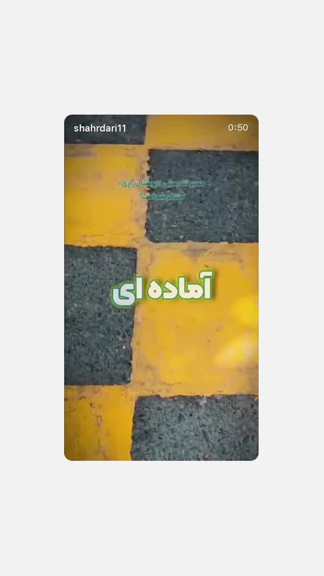  جدید ترین استوری اینستاگرام مهدی قمی
