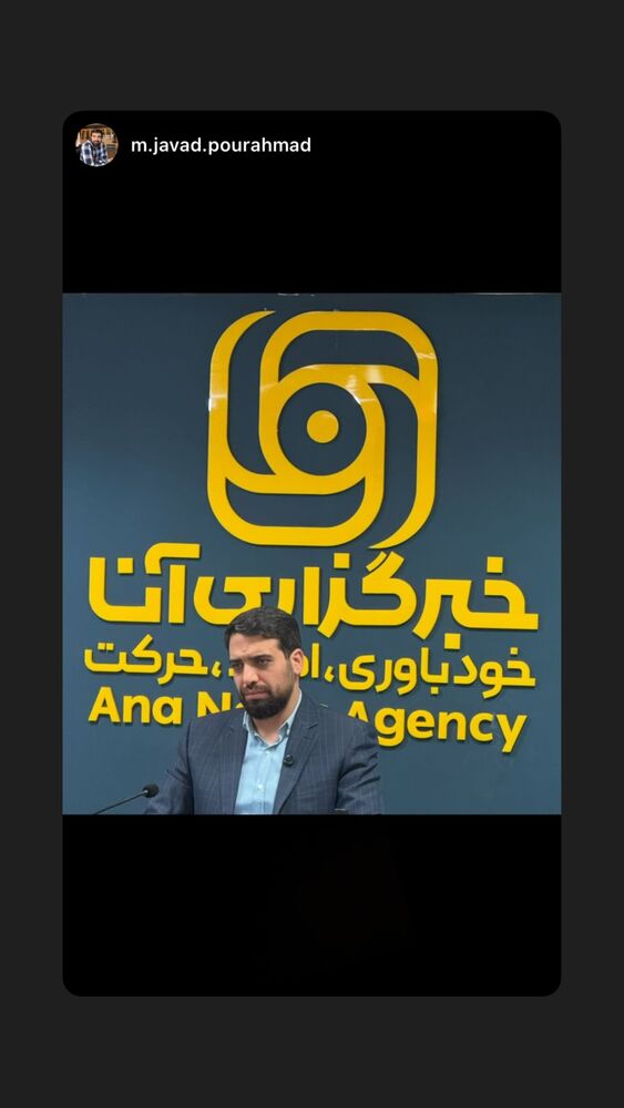  جدید ترین استوری اینستاگرام مهدی قمی