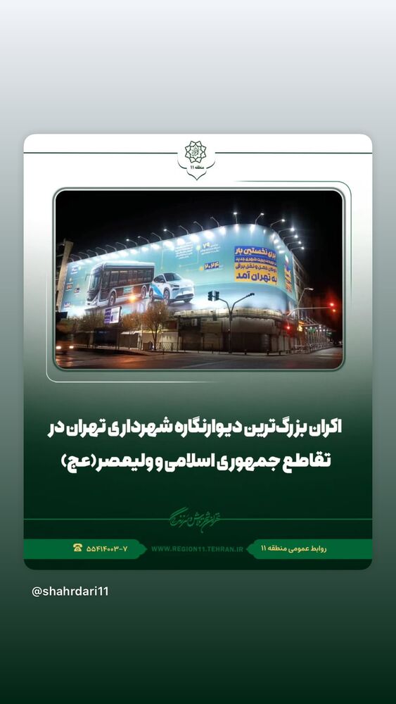  جدید ترین استوری اینستاگرام مهدی قمی