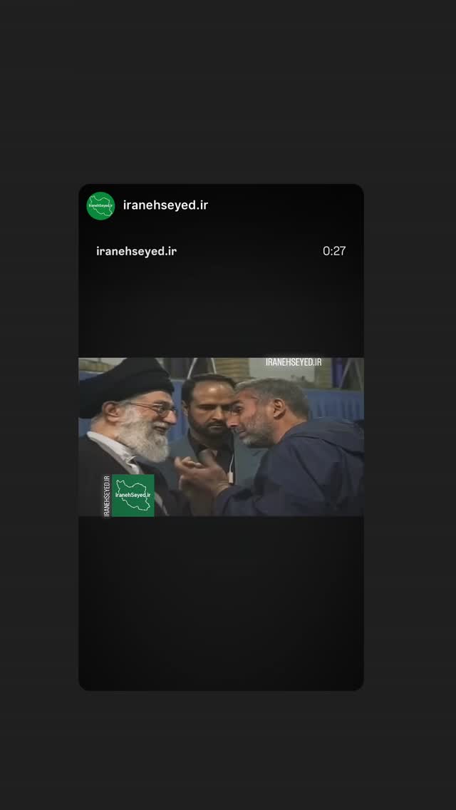  جدید ترین استوری اینستاگرام مهدی قمی