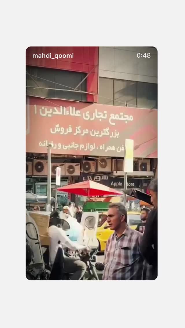  جدید ترین استوری اینستاگرام مهدی قمی