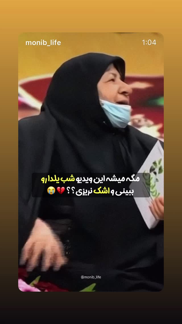  جدید ترین استوری اینستاگرام مهدی قمی