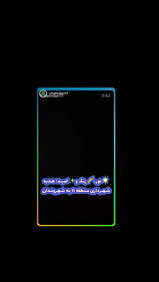  جدید ترین استوری اینستاگرام مهدی قمی
