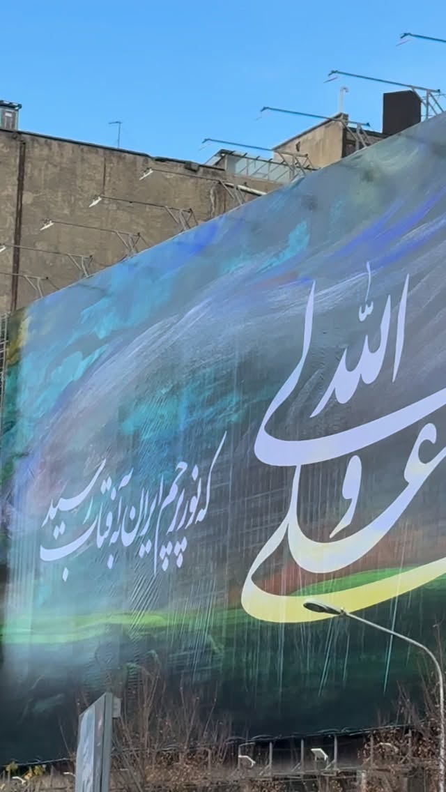  جدید ترین استوری اینستاگرام مهدی قمی