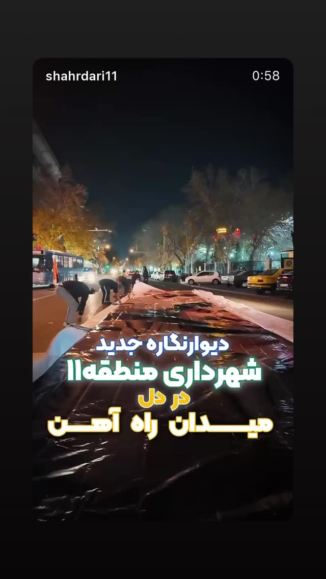  جدید ترین استوری اینستاگرام مهدی قمی