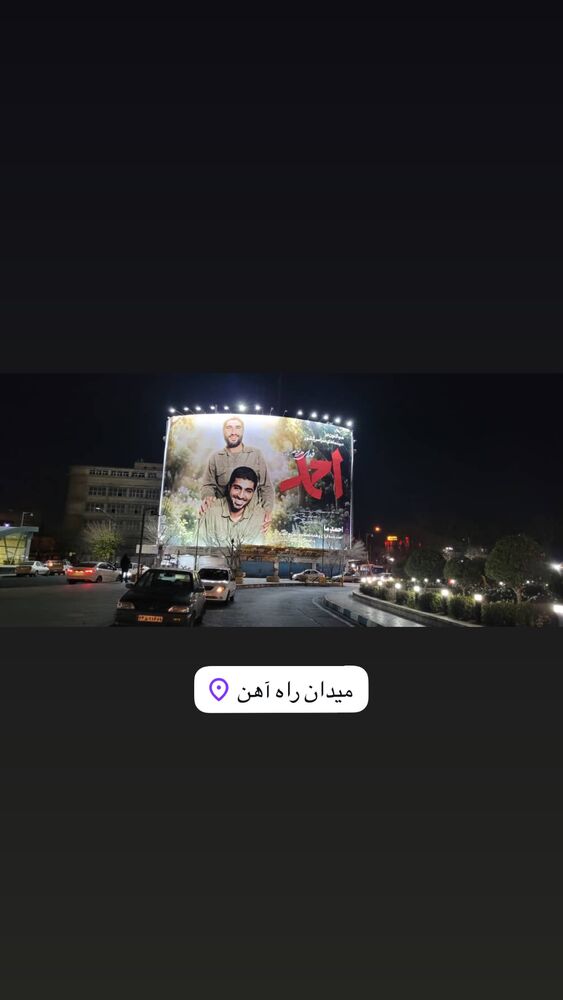  جدید ترین استوری اینستاگرام مهدی قمی