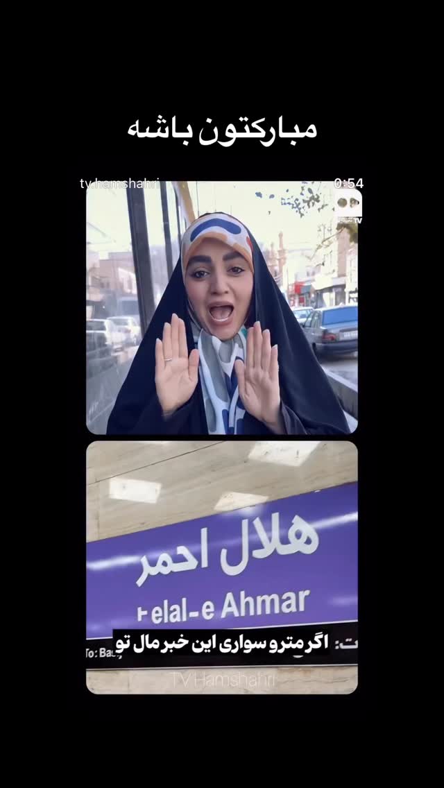  جدید ترین استوری اینستاگرام مهدی قمی