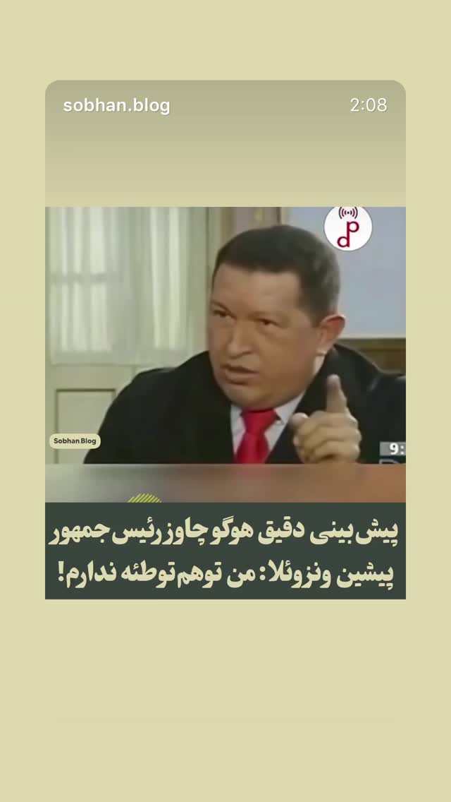  جدید ترین استوری اینستاگرام مهدی قمی