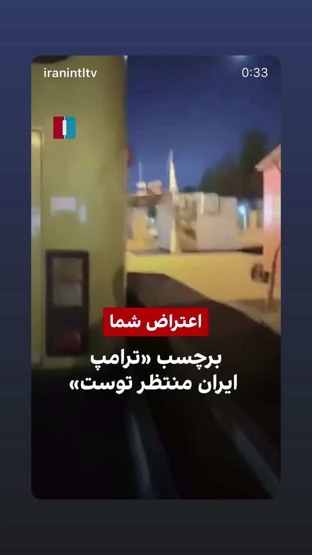 جدید ترین استوری اینستاگرام مهدی قمی