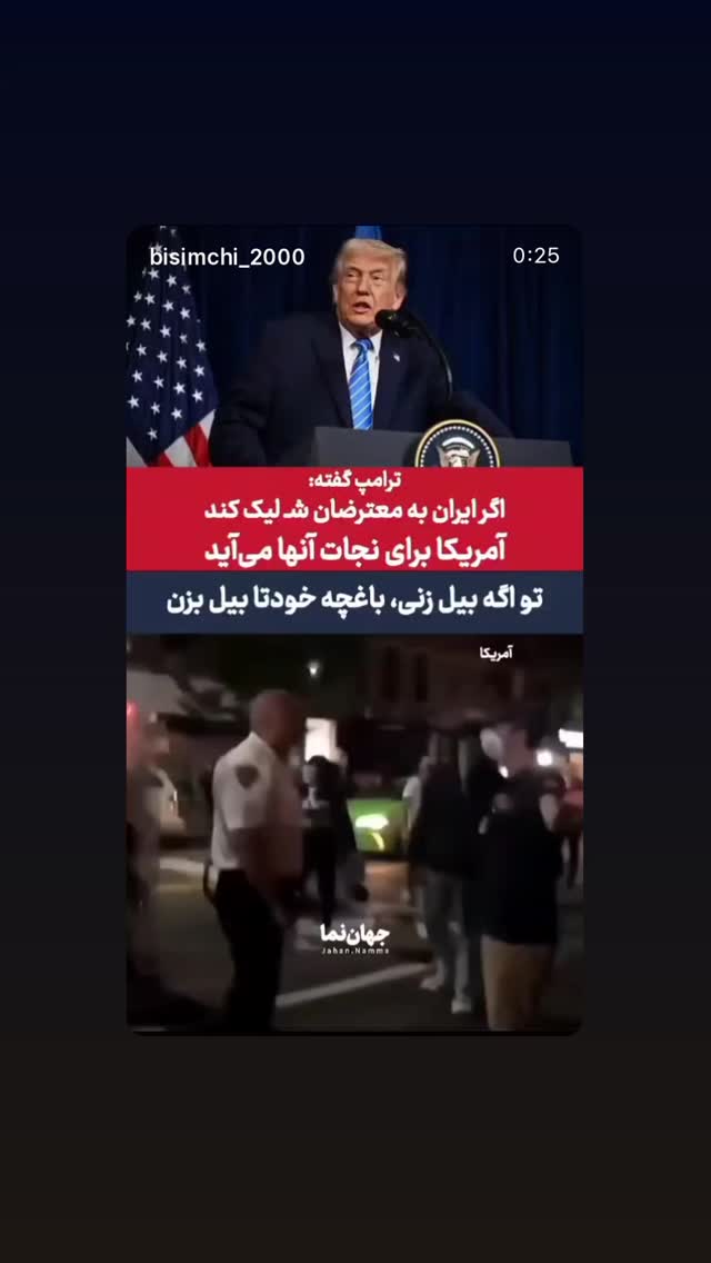 جدید ترین استوری اینستاگرام مهدی قمی