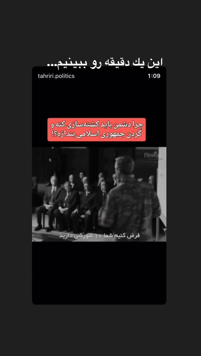  جدید ترین استوری اینستاگرام مهدی قمی