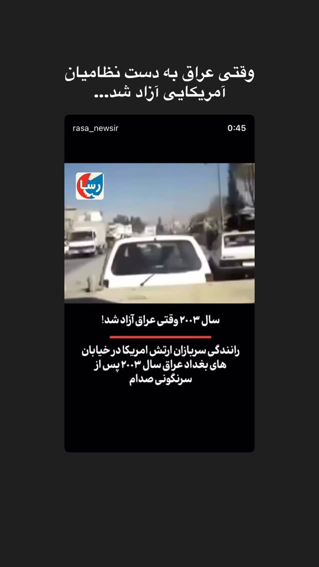  جدید ترین استوری اینستاگرام مهدی قمی