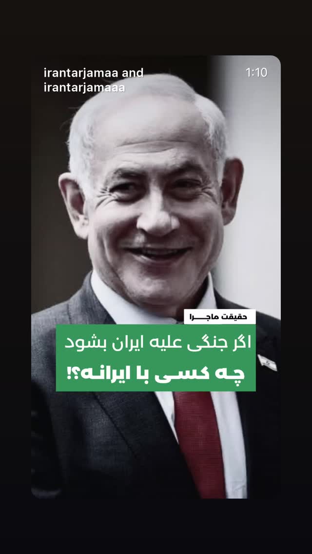  جدید ترین استوری اینستاگرام مهدی قمی