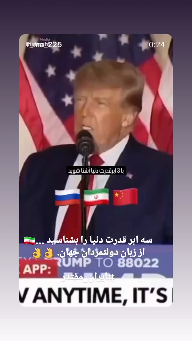  جدید ترین استوری اینستاگرام مهدی قمی