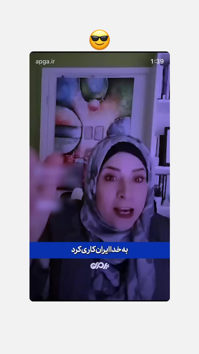 جدید ترین استوری اینستاگرام مهدی قمی
