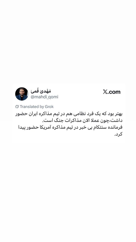  جدید ترین استوری اینستاگرام مهدی قمی