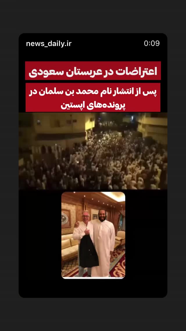  جدید ترین استوری اینستاگرام مهدی قمی
