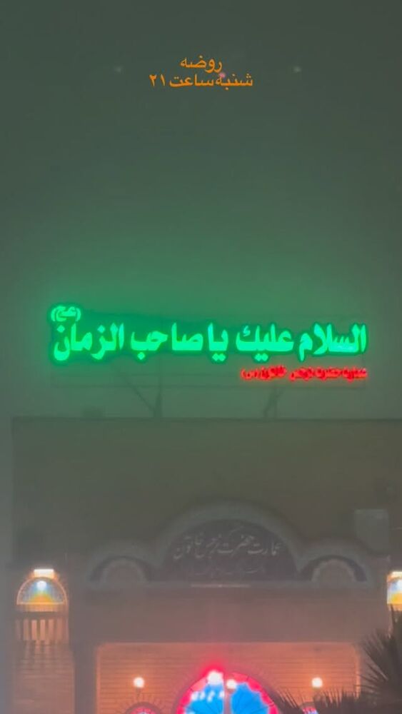  جدید ترین استوری اینستاگرام مهدی قمی