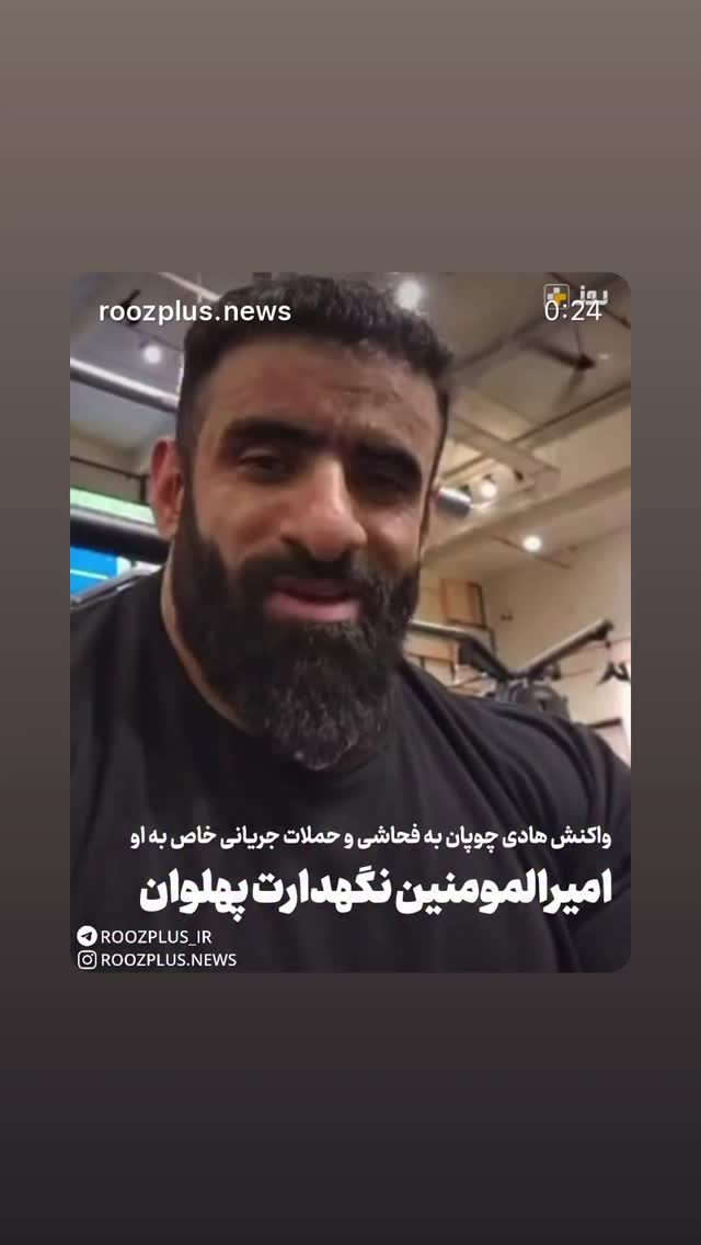  جدید ترین استوری اینستاگرام مهدی قمی