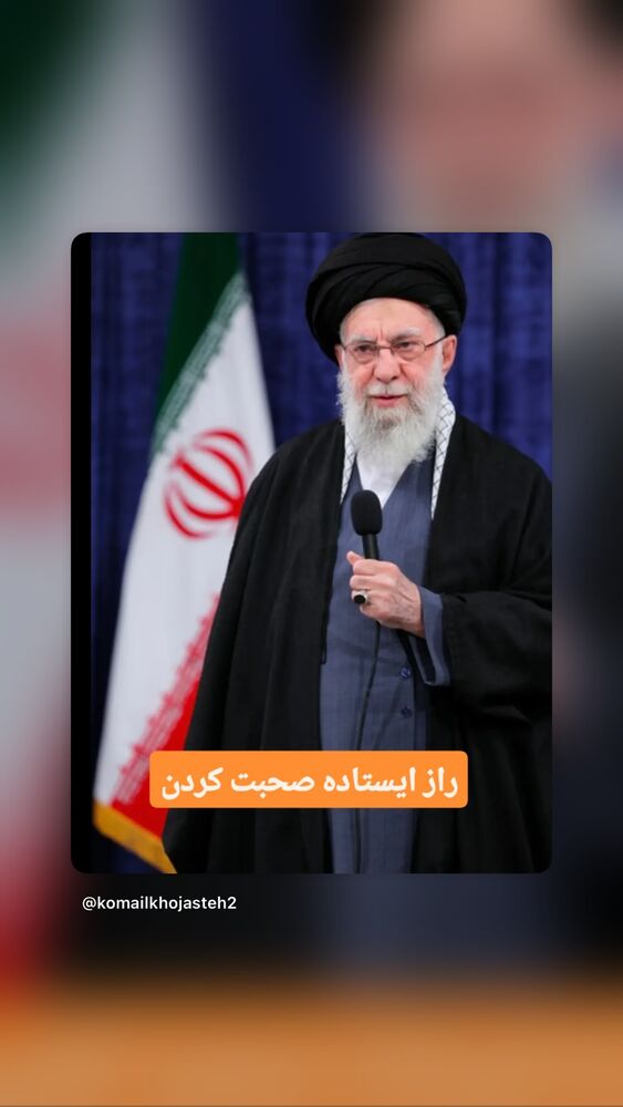  جدید ترین استوری اینستاگرام مهدی قمی
