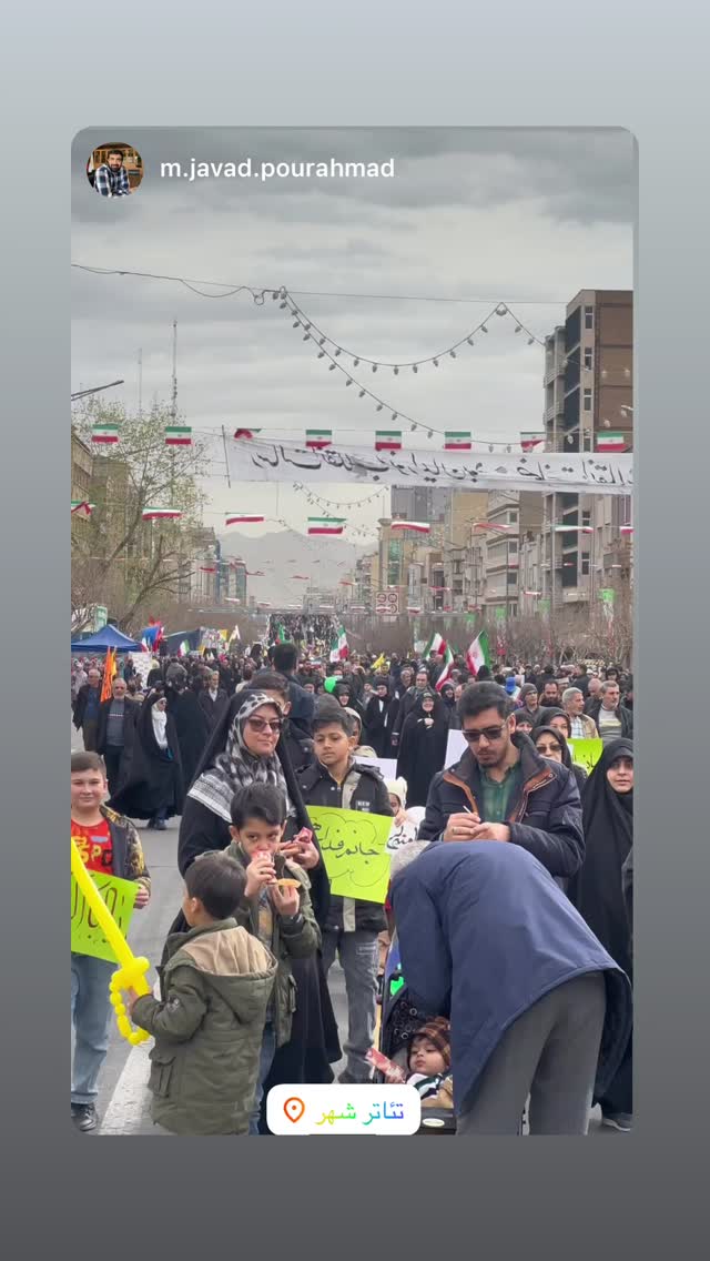  جدید ترین استوری اینستاگرام مهدی قمی