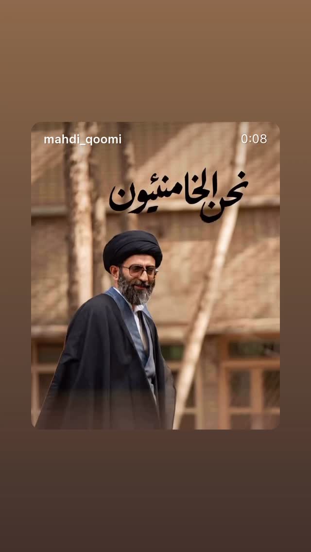  جدید ترین استوری اینستاگرام مهدی قمی