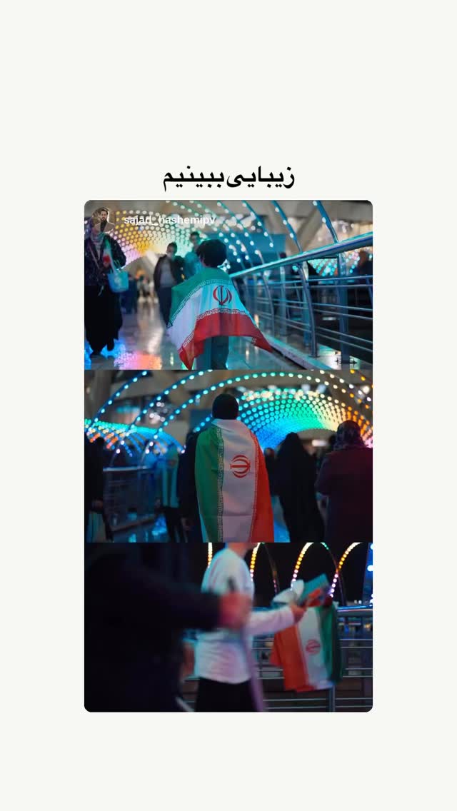  جدید ترین استوری اینستاگرام مهدی قمی
