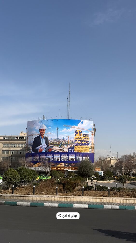  جدید ترین استوری اینستاگرام مهدی قمی