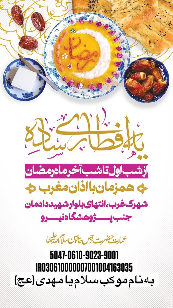  جدید ترین استوری اینستاگرام مهدی قمی