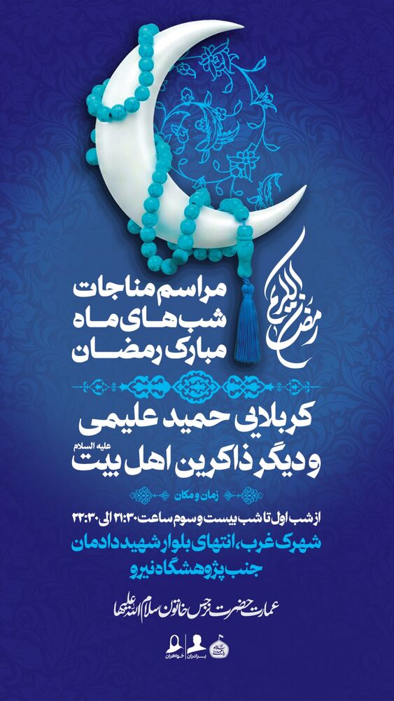  جدید ترین استوری اینستاگرام مهدی قمی